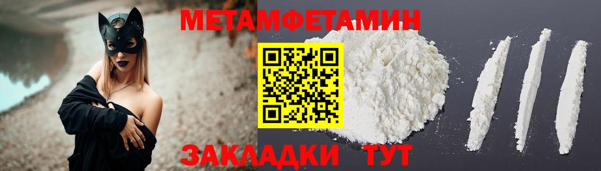 АМФ Розовый  Вход с VPN  АМФ  Курск 