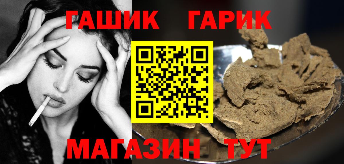 ГАШ VHQ  Вход с VPN  ГАШ Изолятор  Курск 