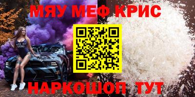 марихуана Бугуруслан