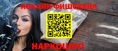 spice Будённовск