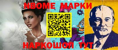 spice Будённовск