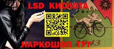 spice Будённовск