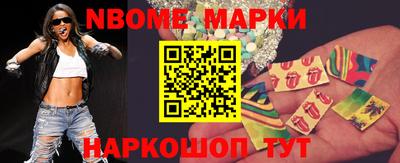 шишки Волжск