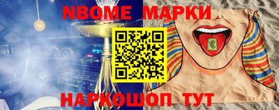 spice Будённовск