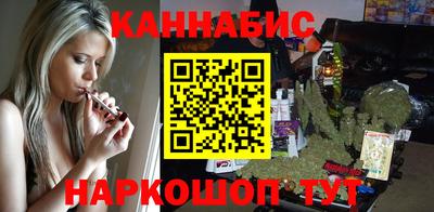spice Будённовск