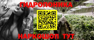 марихуана Бугуруслан