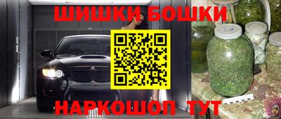 марихуана Бугуруслан