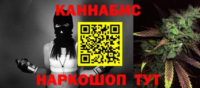 spice Будённовск