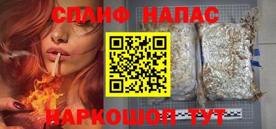 марихуана Бугуруслан