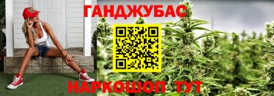 марихуана Бугуруслан