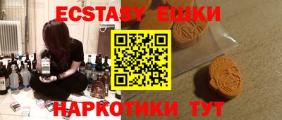 mdma Бузулук