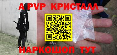 spice Будённовск
