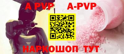 меф VHQ Волжский