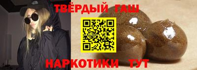 марихуана Бугуруслан