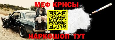 spice Будённовск