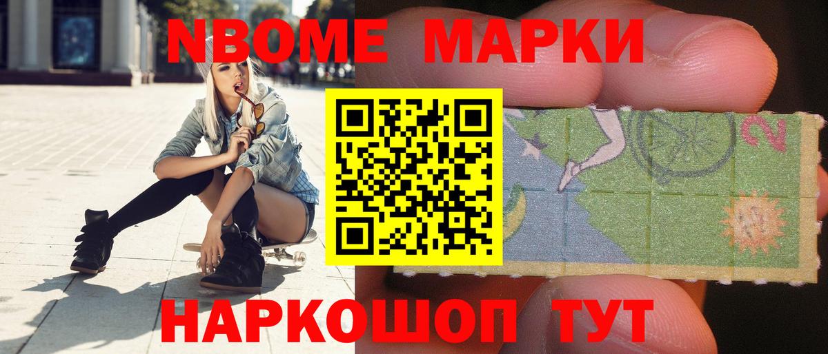 LSD-25 экстази ecstasy Курск