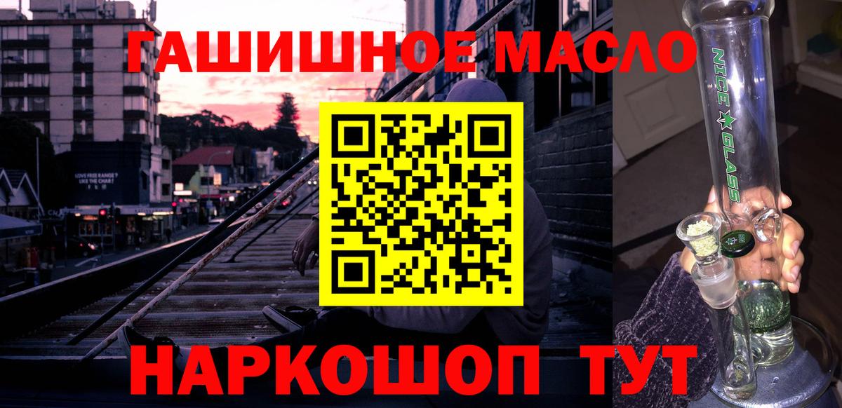 Дистиллят ТГК жижа Курск