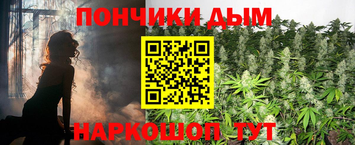 Бошки марихуана тримм Курск